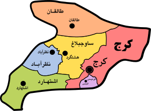 حمل بار در کرج